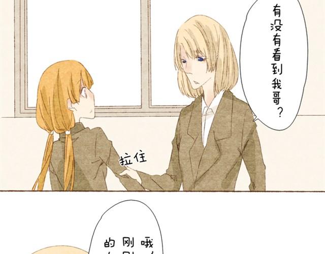 第4话 把公主的衣服脱下来！2