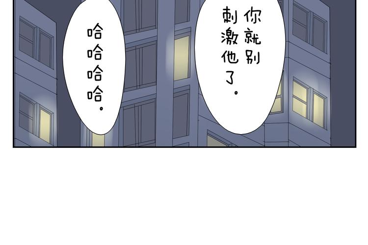 第60话 以后一直在一起29