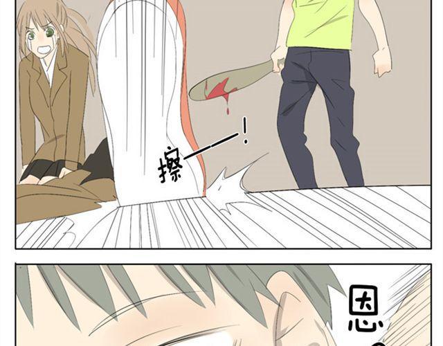 第46话 哥哥被袭击受重伤25