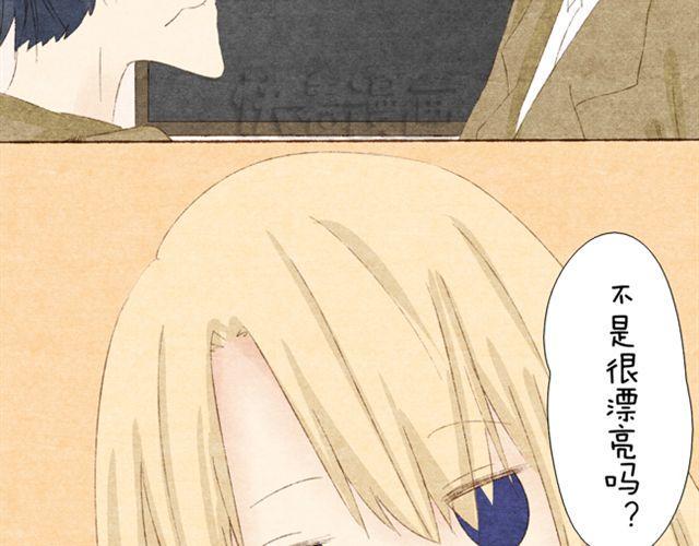 第6话 人家不是你的小甜甜吗27