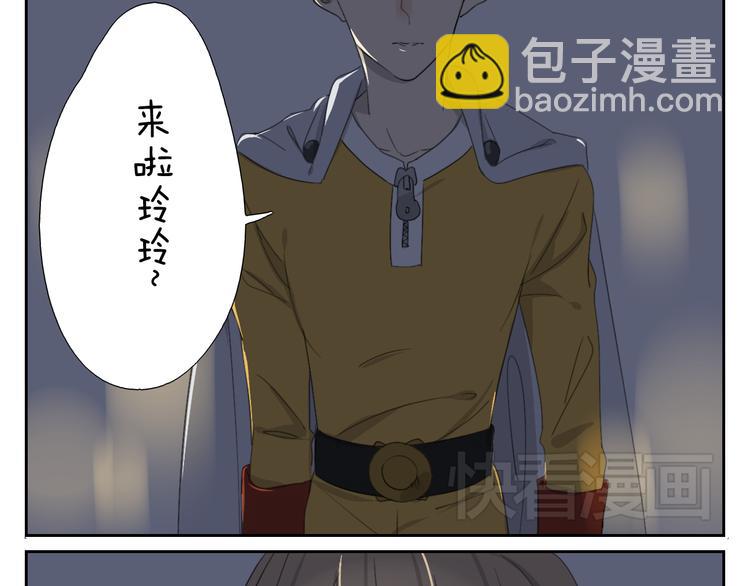 第58话 喜欢的话就要快点说出口1