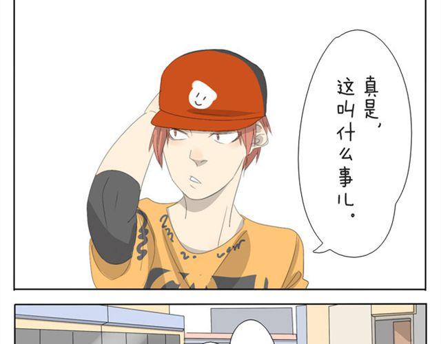 第26话 你不配9