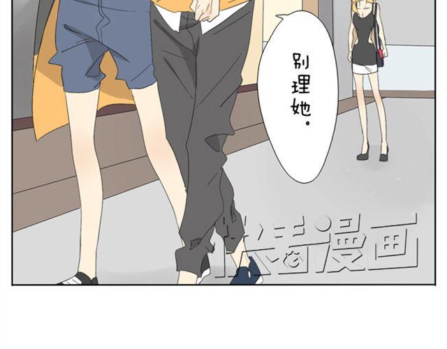 第27话.眼里只看着我8