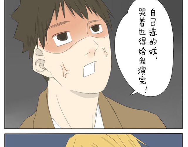 第32话 没时间找女朋友26