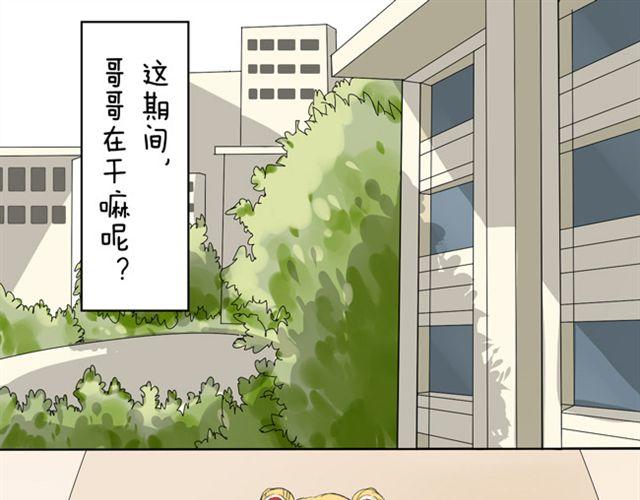 第10话 拿什么拯救我的儿子！0