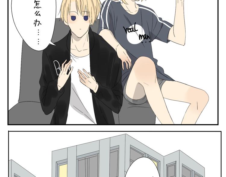 第56话 盛大party即将开始11