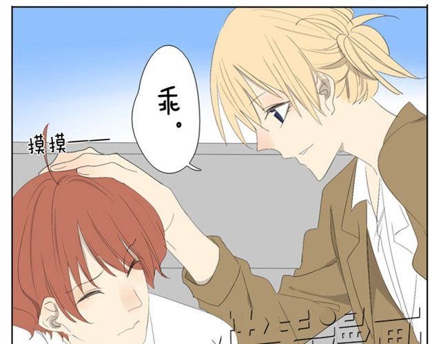 第45话 不如我跟哥哥们玩玩咯~0