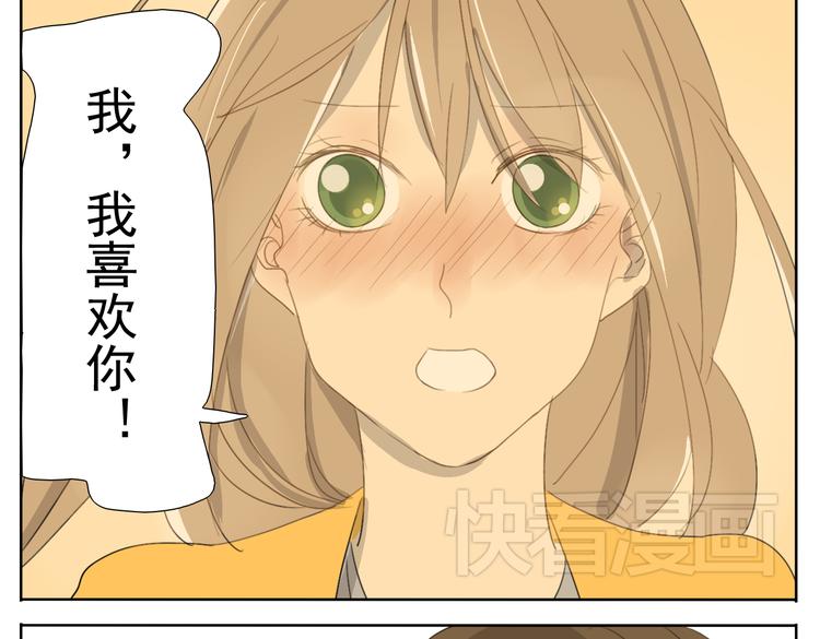 第51话 做我的女朋友 你敢吗！27