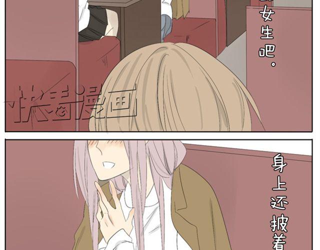 第39话 我还以为我对你来说是特别的17