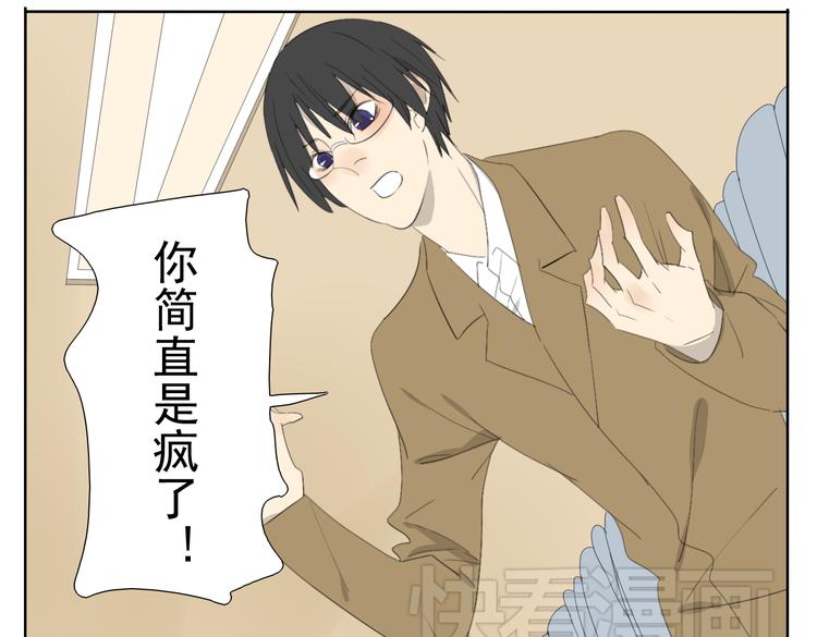 第49话 妹妹是全家人的英雄0