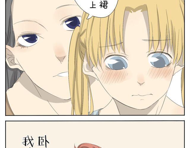 第22话 我的内心是几乎崩溃的5