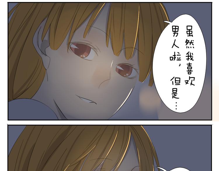第59话 眼前的她，是我的女人25