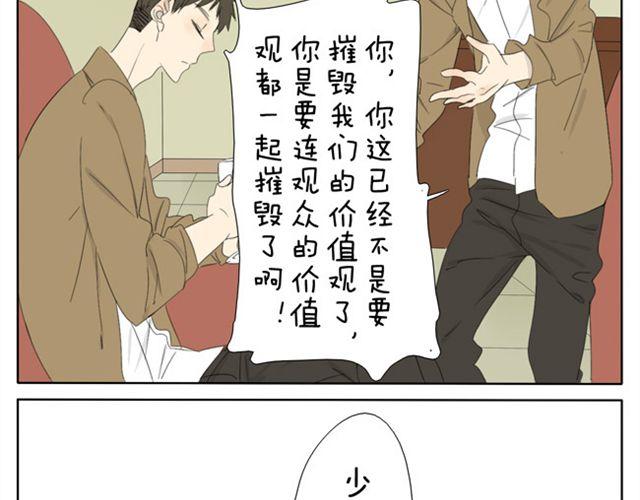 第36话 虽然最后我没能成为公主...5