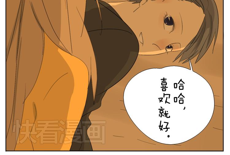 第51话 做我的女朋友 你敢吗！9