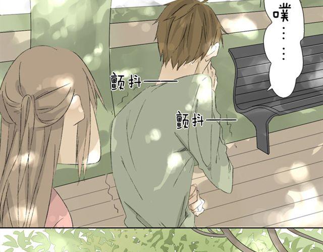 第9话 可以牵手吗？1
