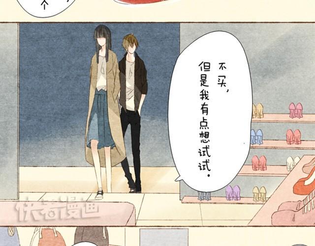 第3话 哥，那个女孩给我打电话了5