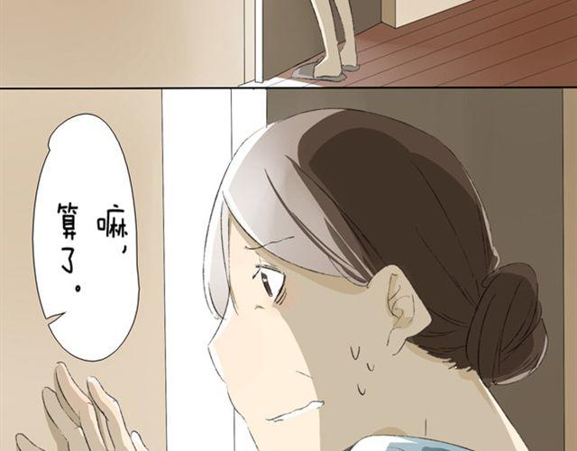 第10话 拿什么拯救我的儿子！10