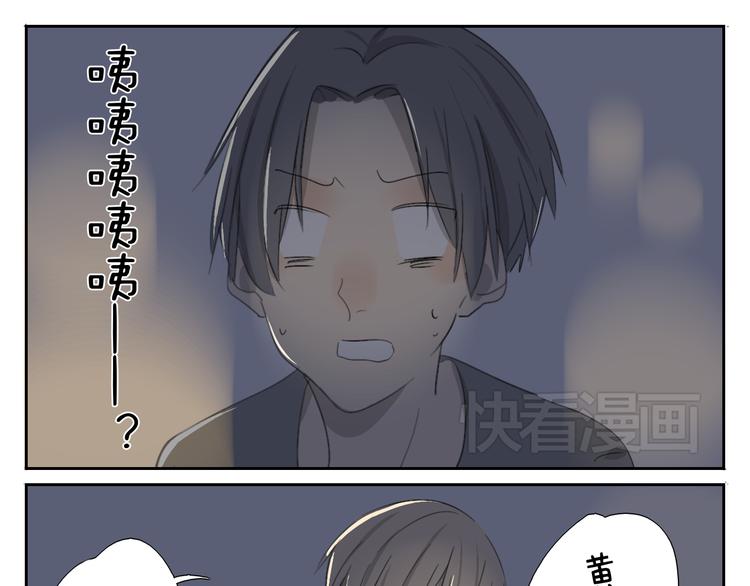 第59话 眼前的她，是我的女人10