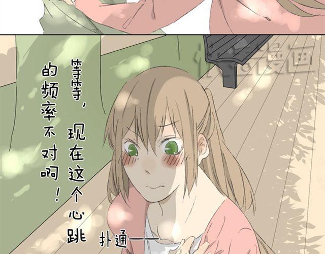 第9话 可以牵手吗？18