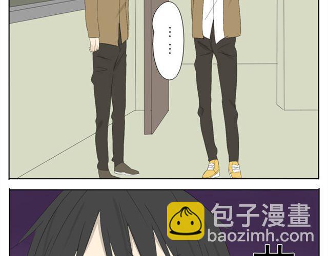 第42话 凭什么他男女通吃9