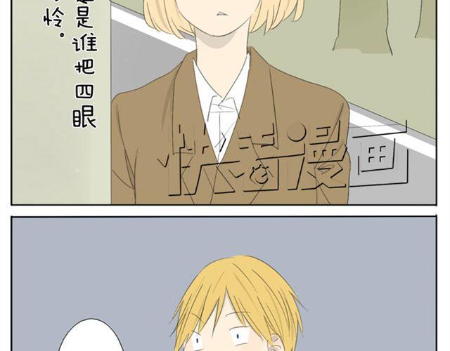 第32话 没时间找女朋友15