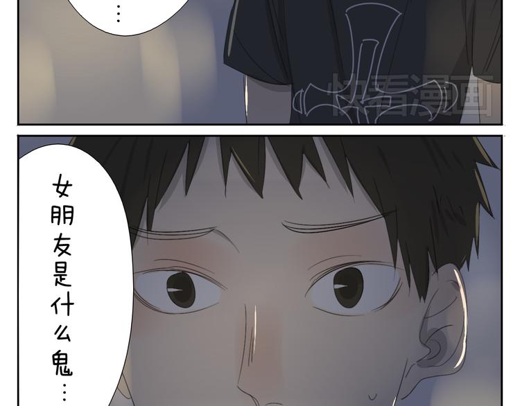第59话 眼前的她，是我的女人6