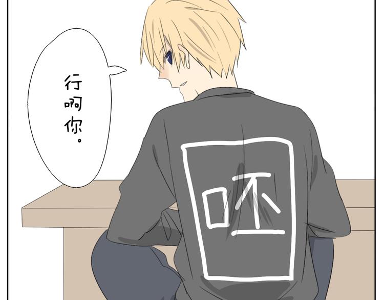 第55话 哥哥长得这么帅也是没谁了31