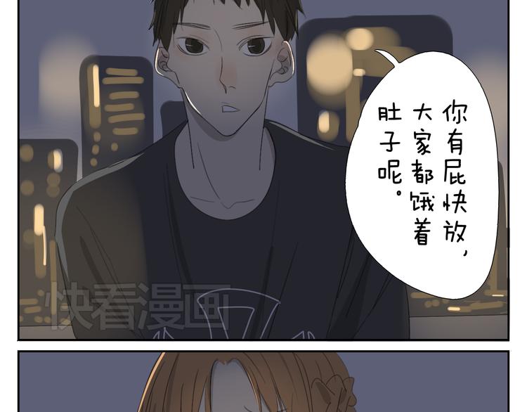 第58话 喜欢的话就要快点说出口25