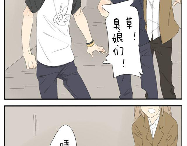第47话 妹妹可以为哥哥去杀人8
