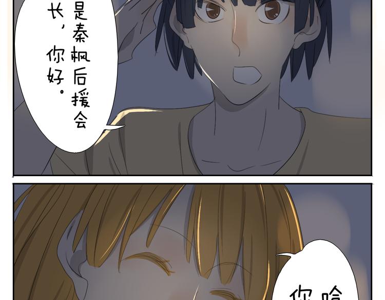 第59话 眼前的她，是我的女人22