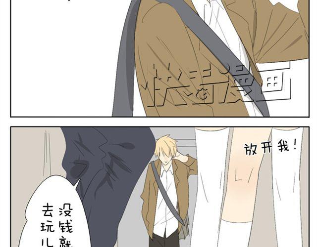 第45话 不如我跟哥哥们玩玩咯~26