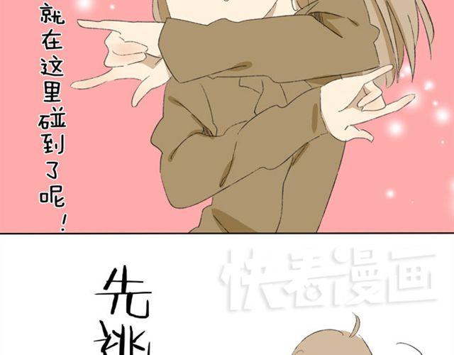 第12话 知道我为什么不交女朋友吗？24
