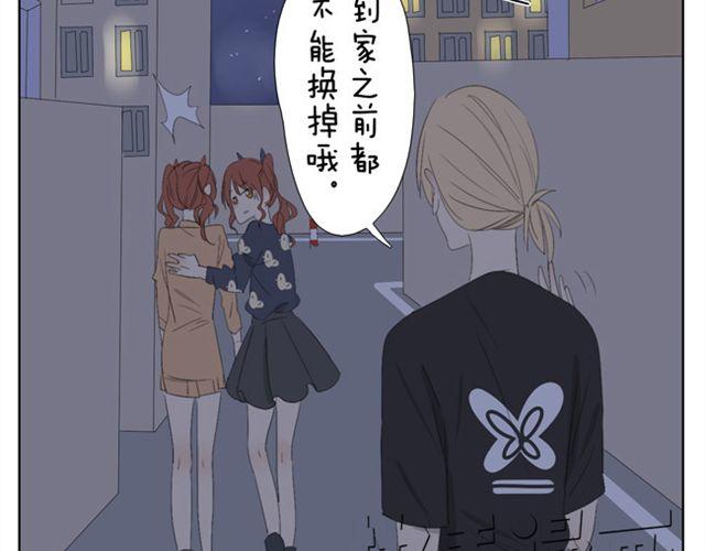 第45话 不如我跟哥哥们玩玩咯~6
