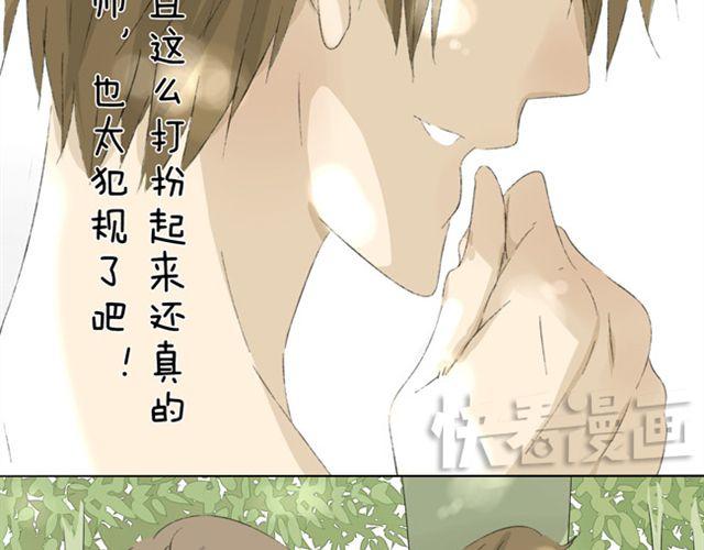 第9话 可以牵手吗？8