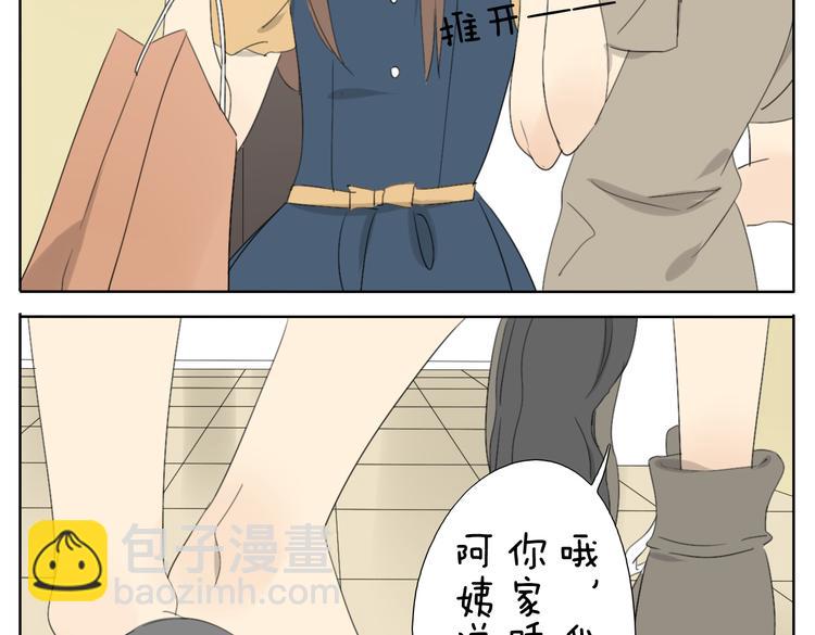 第57话 四眼的第一次变装给了哥哥8