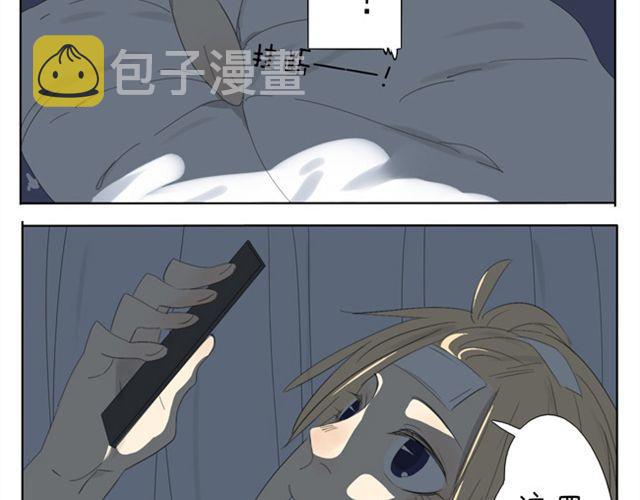 第41话 四眼好像很关心哥哥9