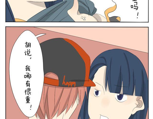 第24话 情侣活动26
