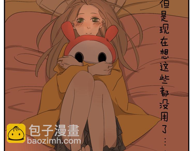 第53话 恋爱了，想告诉全世界我爱上了女人！16
