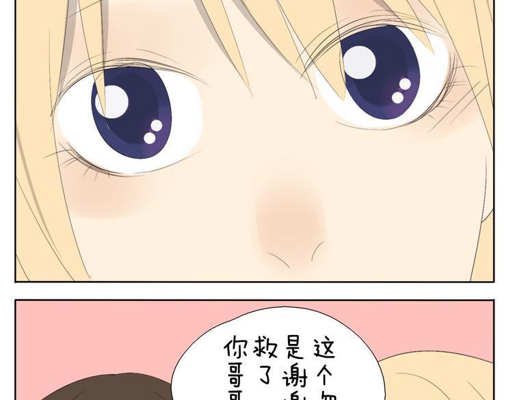 第49话 妹妹是全家人的英雄28
