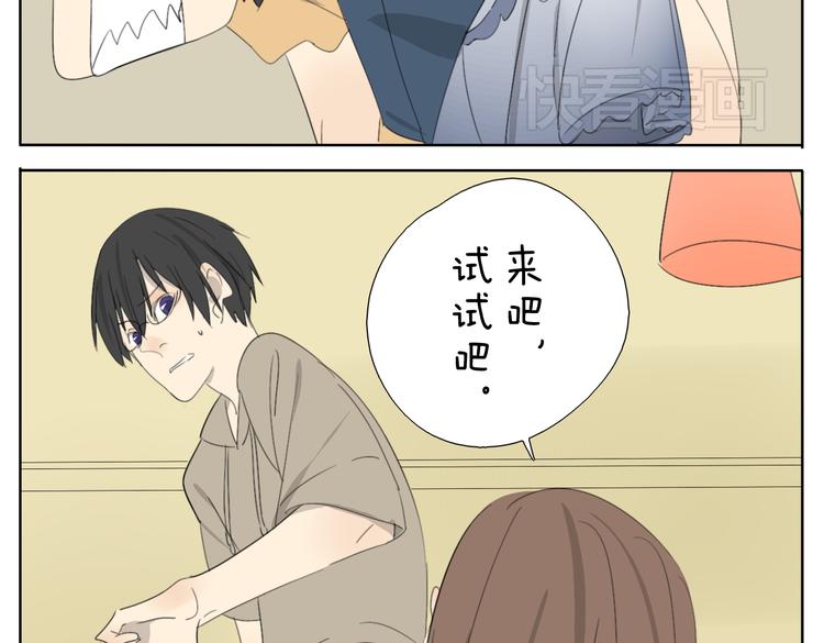 第57话 四眼的第一次变装给了哥哥21