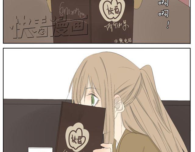 第39话 我还以为我对你来说是特别的15