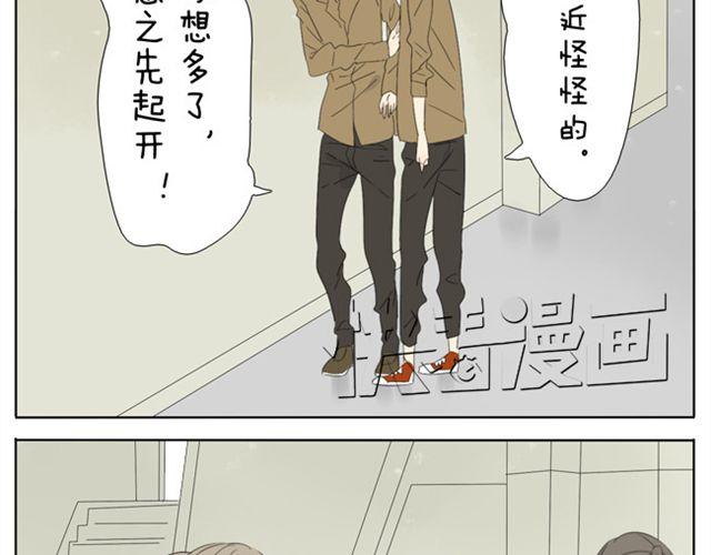 第30话 四眼9