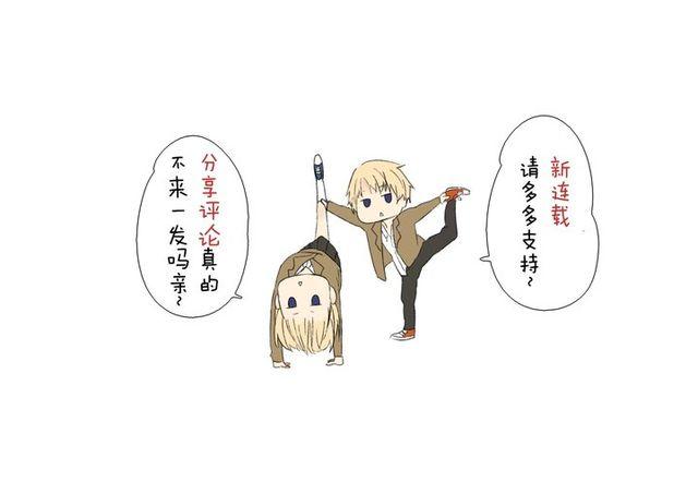第10话 拿什么拯救我的儿子！25