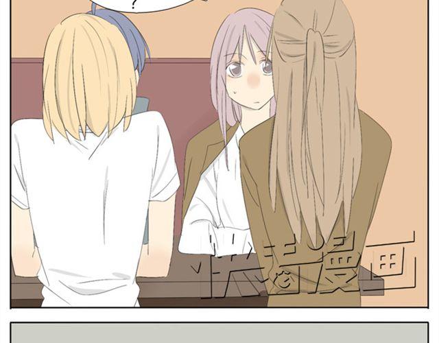 第40话 我好像喜欢上了她21