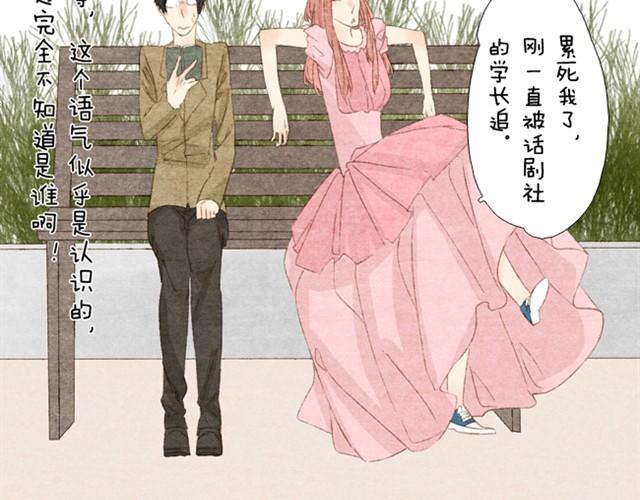 第5话 渣男就交给我哥吧12