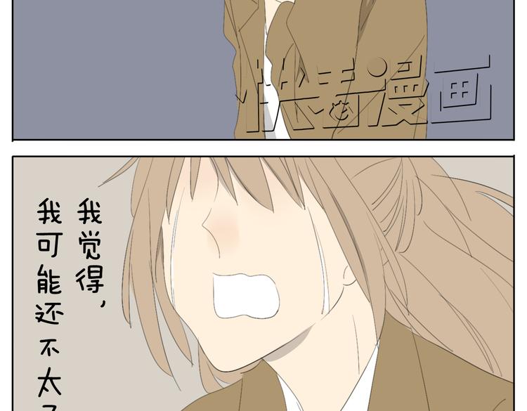 第48话 只要妹妹在，谁都别想动哥哥一下3