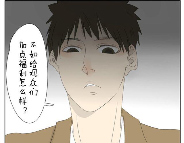 第34话 冷静点16