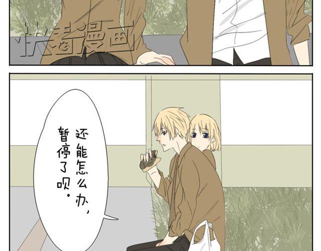 第36话 虽然最后我没能成为公主...20