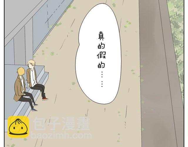 第33话 我得了不穿女装就会死的病28