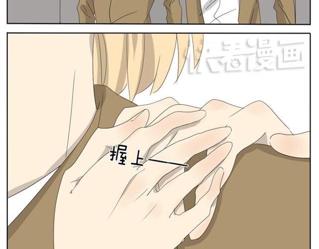 第20话 除非你穿女装和我约会2